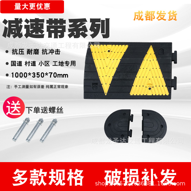 Rubber Speed Bumps, Road Buffers, Traffic Speed Limiters, Outdoor Community Roads, Logistics Parks, Pressure-Resistant Thickened Cast Steel Wholesale