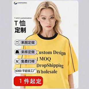 �羳���� Ʒ�|���� ����T��Ů�b���� ��ɫ/ӡ����D���� OEM/ODM