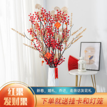 假花仿真花发财果红浆果高客厅摆设大件落地婚庆装饰花艺插花