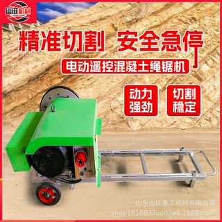 电动绳锯机22KW钢筋混凝土绳锯切割机液压线锯金刚石绳锯切割