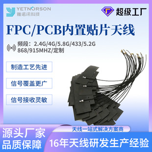 ���S���lWIFI�{��GSM�����쾀FPC/PCB�����NƬ�쾀���W�����쾀