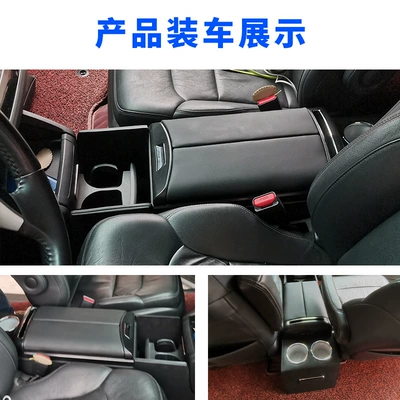 Elysion Car Armrest Box: Armrest box