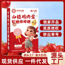 ɽ��u�Ƚ������ܛ�ǃ�ͯ�W���eʳ�������𽡿���ʳ�ǹ����l