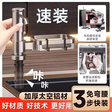 ̫���X�Ӹ�ϴ����ˮ���ð������N����Һ��ͨ��ϴ������b��������