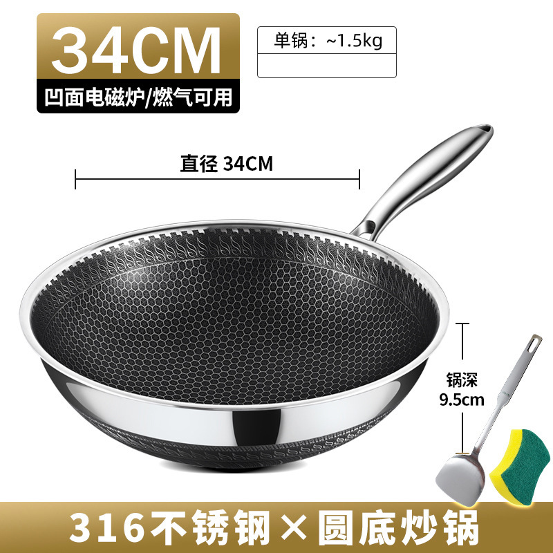 34cm 둥근바닥 웍 + 주걱 (옆귀 없음) [316 스틸 양면 논스틱]