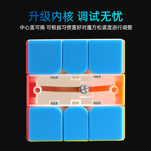 Shengshou SQ2 magnetic version sticker-free six-color Rubik's cube children's fun entry-level educational toys wholesale