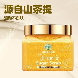 Roushun Body Scrub Scrub Is Refreshing and Suitable for Sensitive Skin