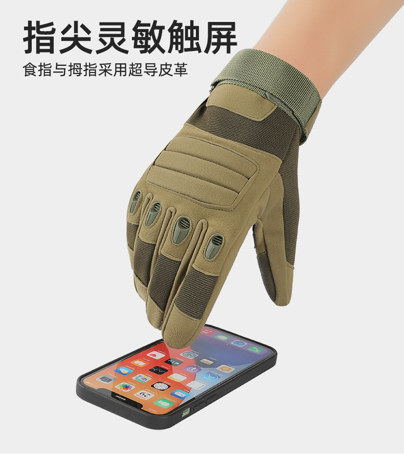 战术手套_05.jpg