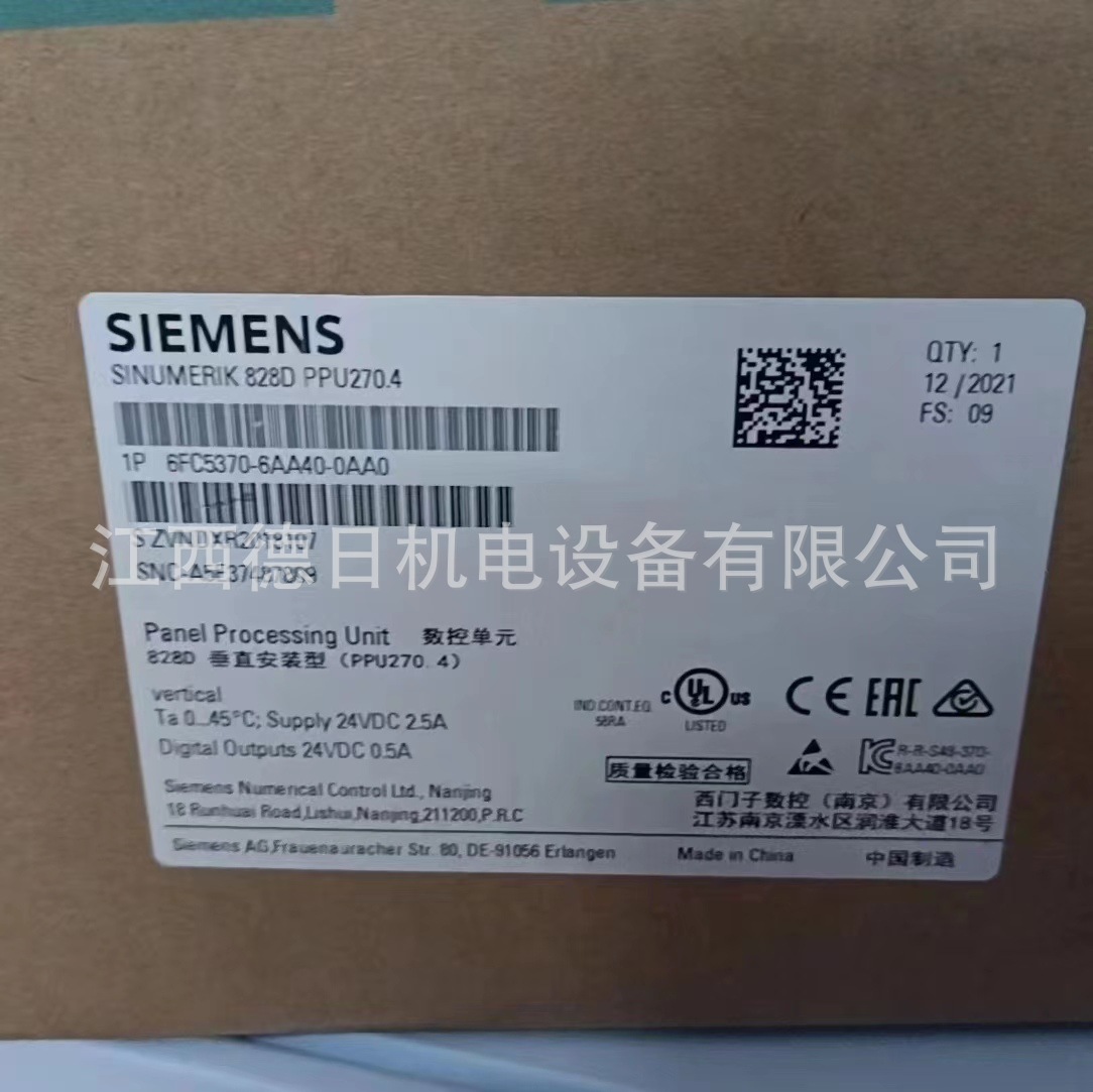 6FC5370-6AA40-0AA0 全新SIEMENS西门子数控单元现货供应议价