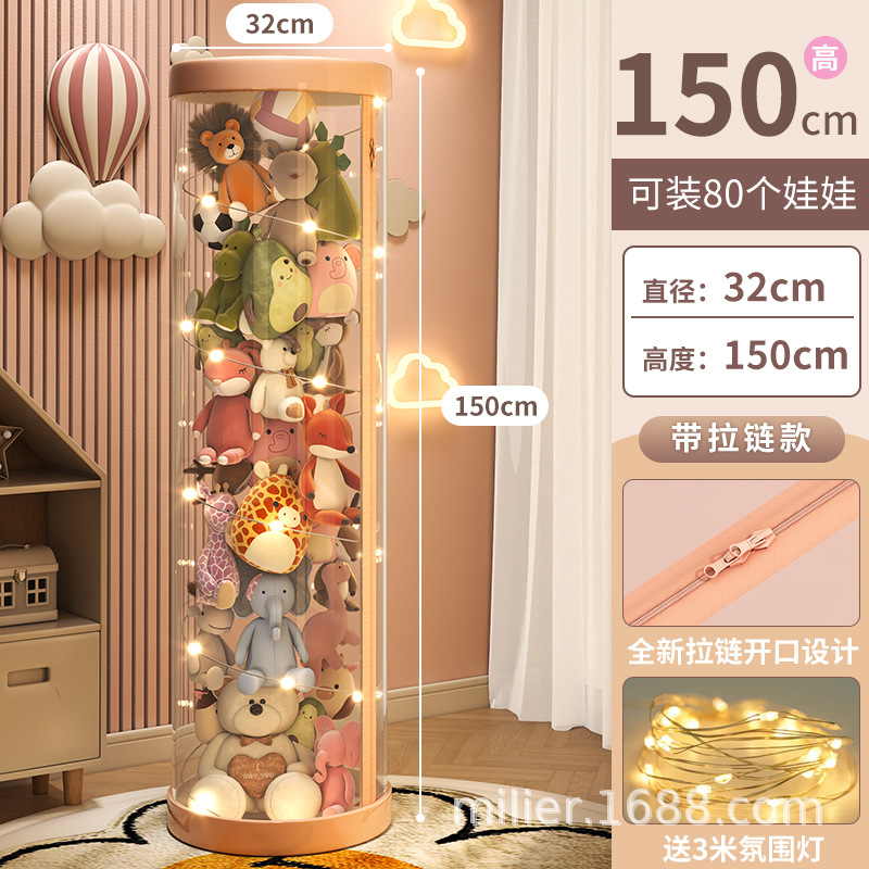 지퍼형 + 램프 + 지름 32cm, 높이 150cm (핑크)