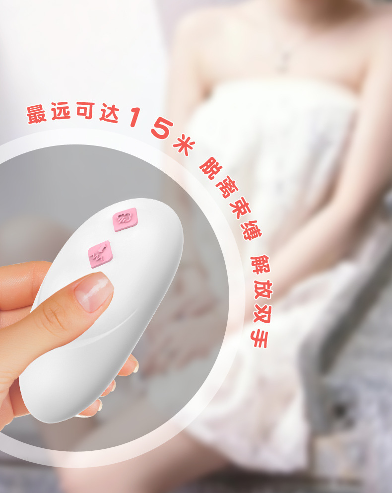 Wireless Remote Wearable Vibrating Egg with Thrusting, Heating and Suction, Pink Silicone — detail image 8