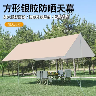 Outdoor Canopy Tent Hexagon Avtomobil yan çətirləri - construction-of-quicksand-gold-and-silver-glue-2-pole-3-m-3-m
