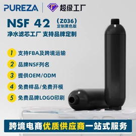 净水器配件;滤芯;台式净饮机