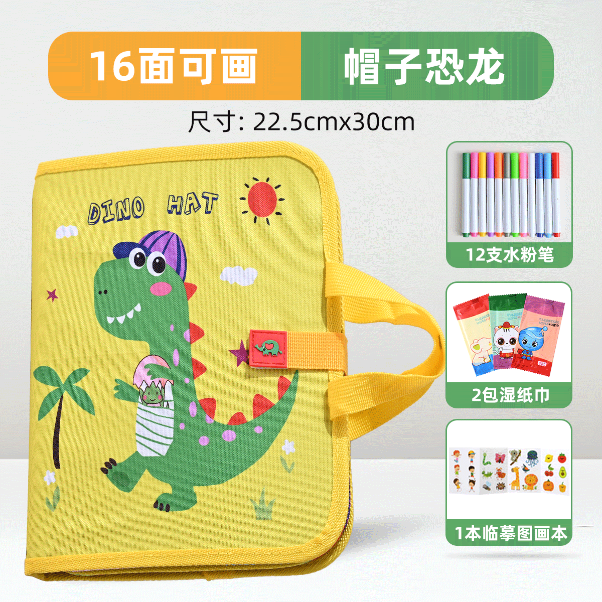 子供の絵の板の落書きの小さい黒板の益智啓蒙の字の板の水の絵の本は色を塗る赤ちゃんのおもちゃを拭くことができます。