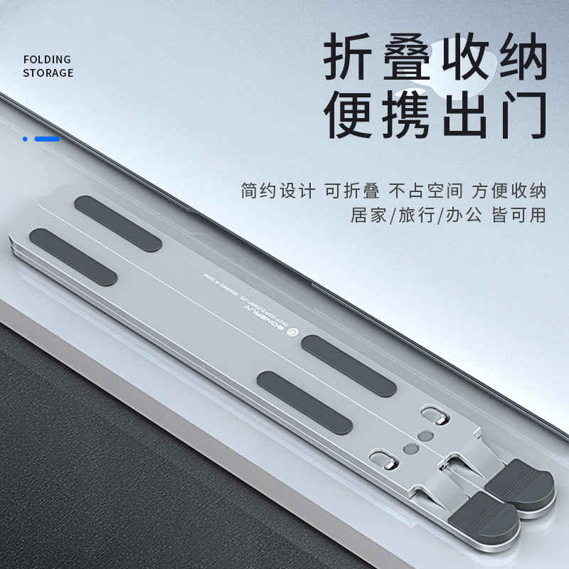 Boneruy ノートパソコンスタンド折りたたみアルミ合金スタンドデスクトップユニバーサルタブレットスタンド|undefined
