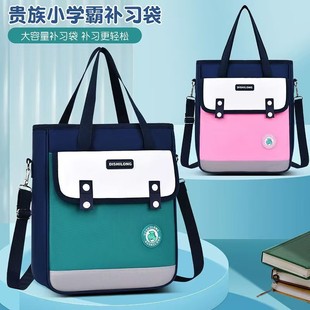 Elementary School Student's Handbag, Book Bag, Tutoring Bag, Extracurricular Tutoring Bag, Tutoring Bag, Canvas Boy's Lightweight Large Capacity