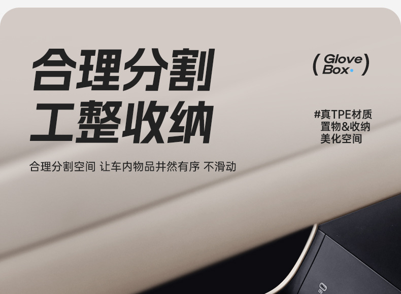 Suitable for Gac Aion I60 Center Console Lower Storage Box Car Interior Modification Accessories Armrest Box Storage Supplies