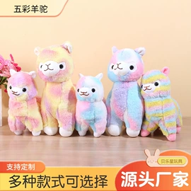 毛绒玩具;抓娃娃机公仔