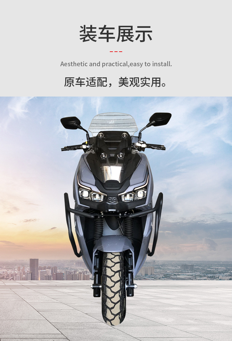 Suitable for Dayang Vrc150 Protective Bar, Anti-Fall Front and Rear Bumper, Dy150T-37 Full Protection Bar, Anti-Collision Modification