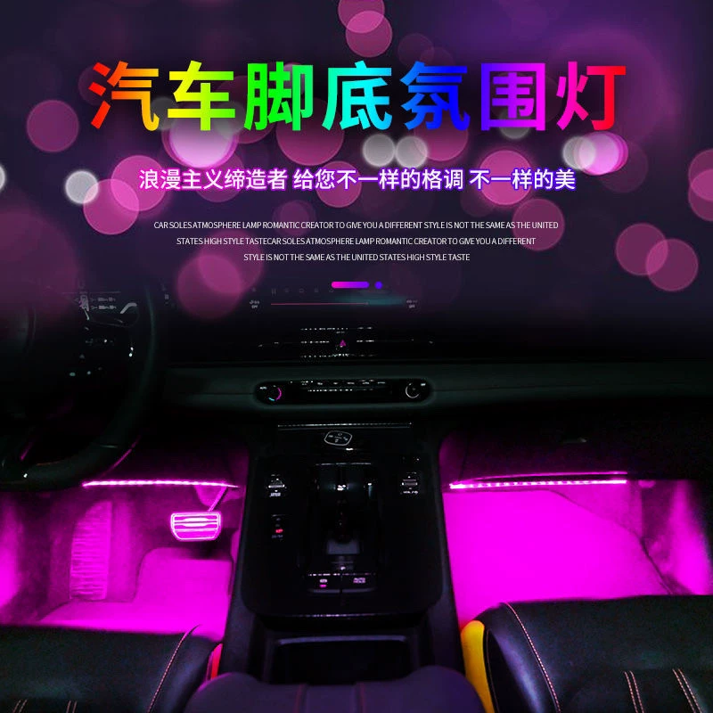 LED цветные музыкальные огни, 4V, новая коллекция