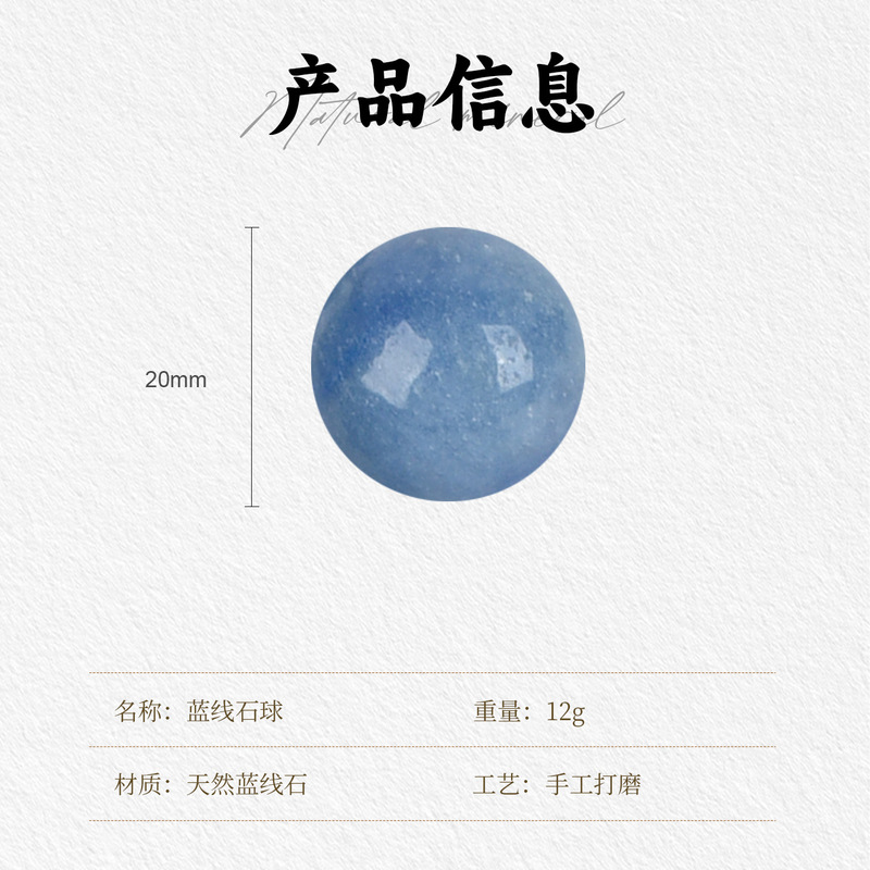 天然蓝线石球摆件水晶原石矿石标本黄水晶旺财消磁乔迁开业送礼|undefined