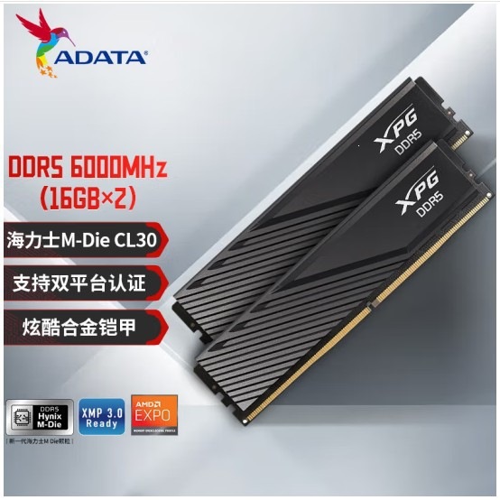 Xpg Veyron D300 Blade/Ddr5 Memory Module 32g 6000 6400 Desktop Gaming Overclocking Heatsink