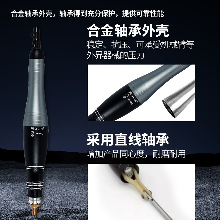 台湾兴力全气动超声波打磨机气锉往复锉刀去毛刺神器抛光研磨光机|undefined