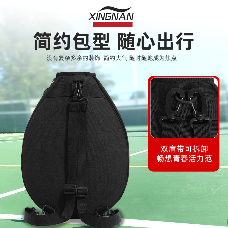 2025 nuevo paquete de tenis transfronterizo de hombro bolsas de raqueta deportiva al aire libre un hombro mochila raqueta de bádminton