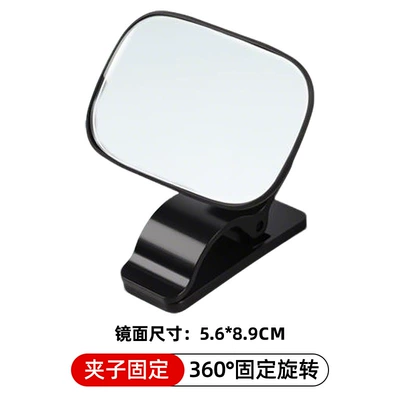 Baby Viewing Mirror Universal Suction | Other Automotive Interior Supplies