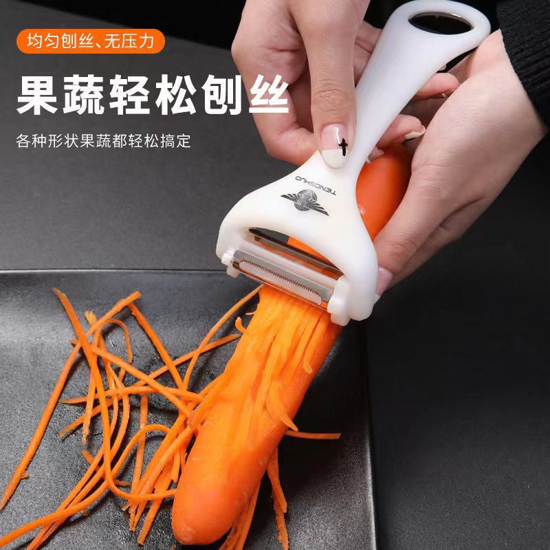 不锈钢削皮刀多功能旋转削皮刀四合一 刨丝 削皮 开盖器省时省力|ms