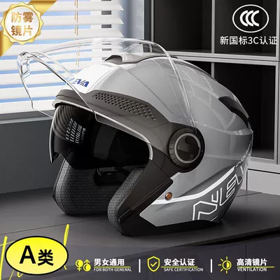 Scooter Helmets, Motorcycle Helmets for | Motosiklet dəbilqələri - execution-standard-gb811-2022-class-a-plus-size-anti-fog-lenses-elegant-gray-removable-ear-lining