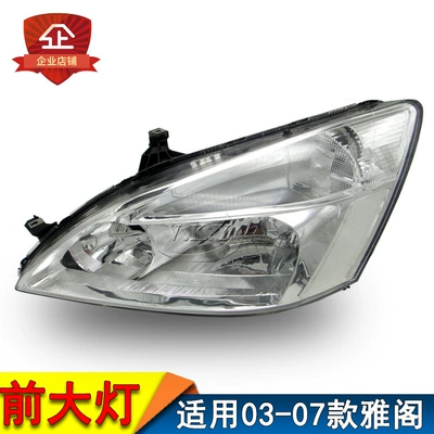 Suitable for 03 04 05 06 07 Seventh Generation Accord 2.4 Headlight Assembly Headlight Half Assembly Original (Ön faralar)