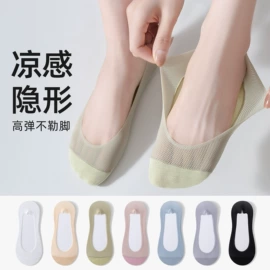 运动休闲棉袜;船袜、隐形袜;堆堆袜