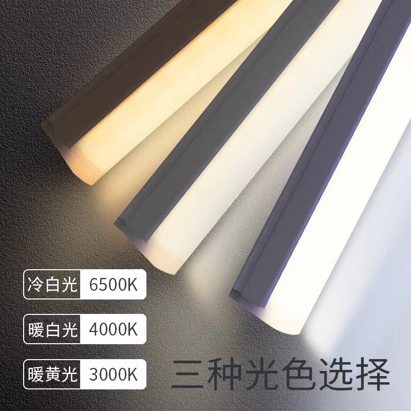 FSL Foshan iluminación T5 sin sombra soporte integrado tubo de luz LED 1,2 metros de soporte lámpara lámpara tubo de luz ahorro de energía