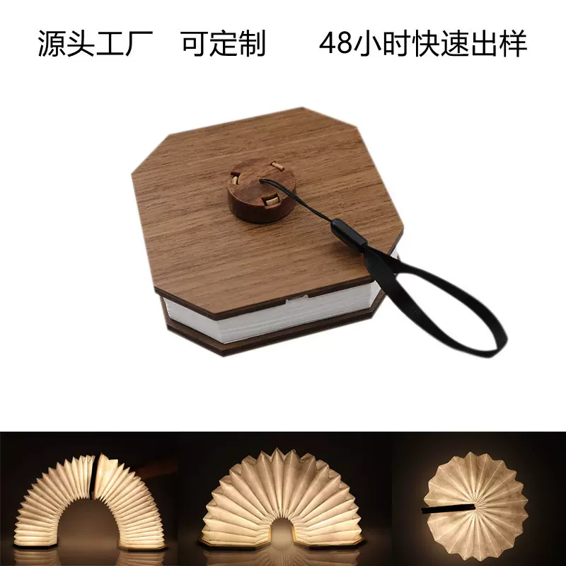 折叠风琴灯跨境爆款创意网红小夜灯led木质企业礼品兔年灯手提灯