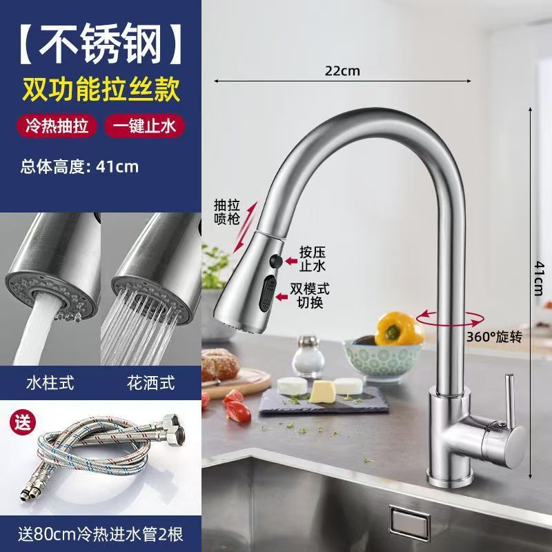 Acero inoxidable negro grifo mezcla de agua caliente y fría lavabo doméstico fregadero de extracción retráctil a prueba de salpicaduras grifo de cocina