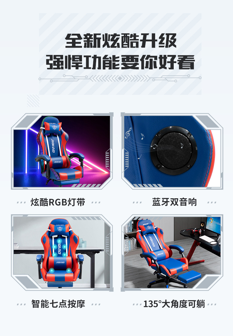 何为农电竞椅202D-3_03.jpg