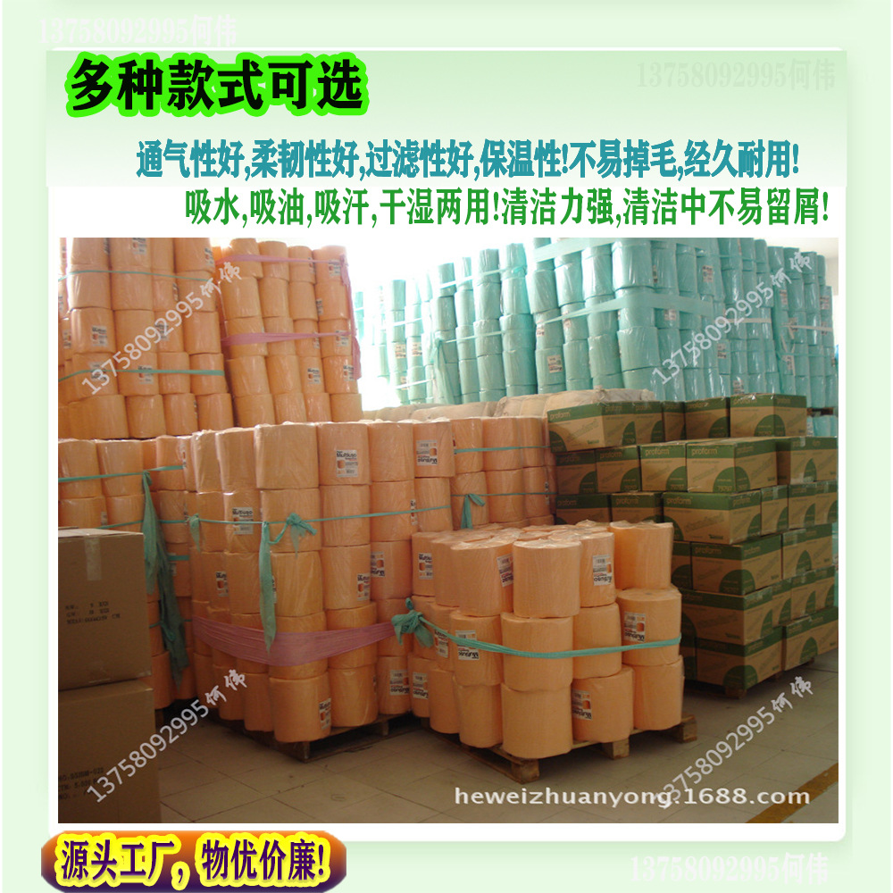 黃色波浪紋抹布