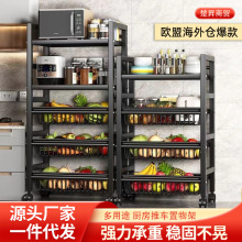 置物架厨房水果收纳架菜篮子储物架整理架落地多层架子移动收纳架
