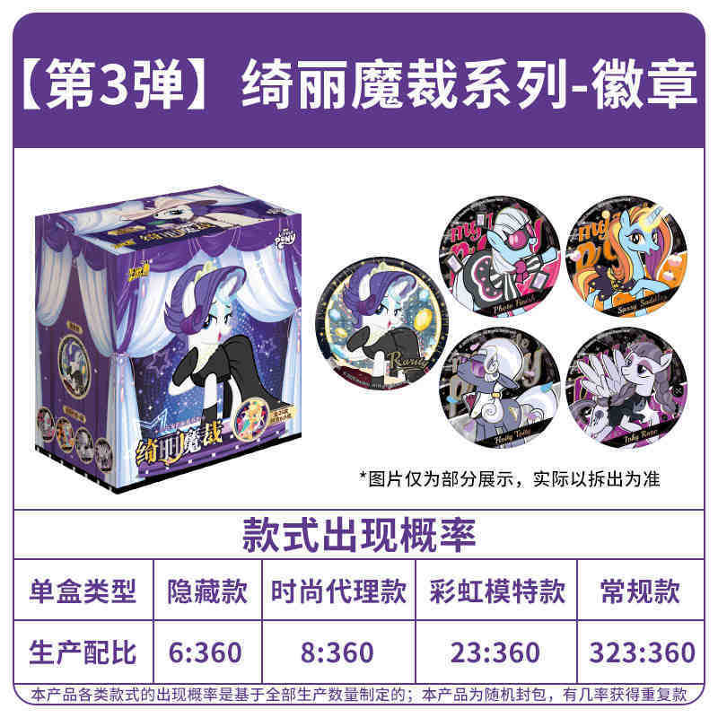 カードゲーム 正規品 ポニーカード フェイユエパック 8 レインボーパック ボーイズカード コレクション おもちゃ フルボックス 第5弾 楽しいシャドウパック|undefined