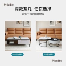 批发双虎家私 岩板茶几简约现代家用大理石纹小户型客厅电麦太保