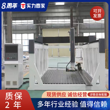 辉泰2040雕刻机定制石墨碳纤维EPS雕刻机四五轴泡沫木模雕刻机