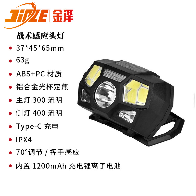 Inducción USB al aire libre carga de luz alta luz luz superbrillante led cabeza impermeable luz de pesca nocturna cabeza de plástico