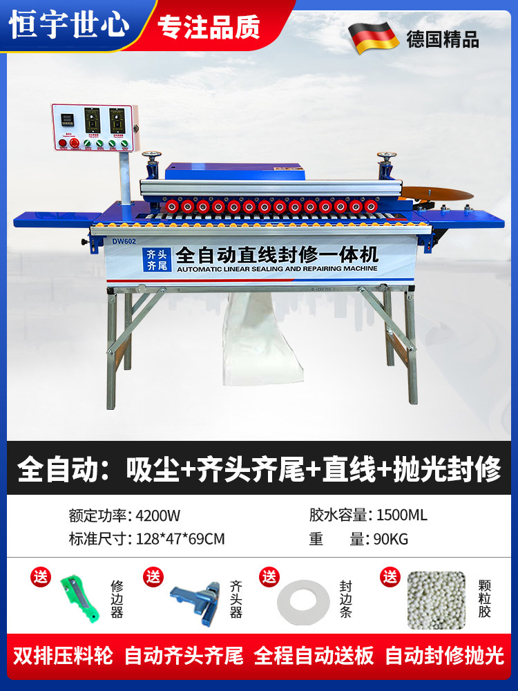 [자동 헤드 및 테일] 밀봉, 수리 및 연마 + 직선 + 진공 청소: 모델