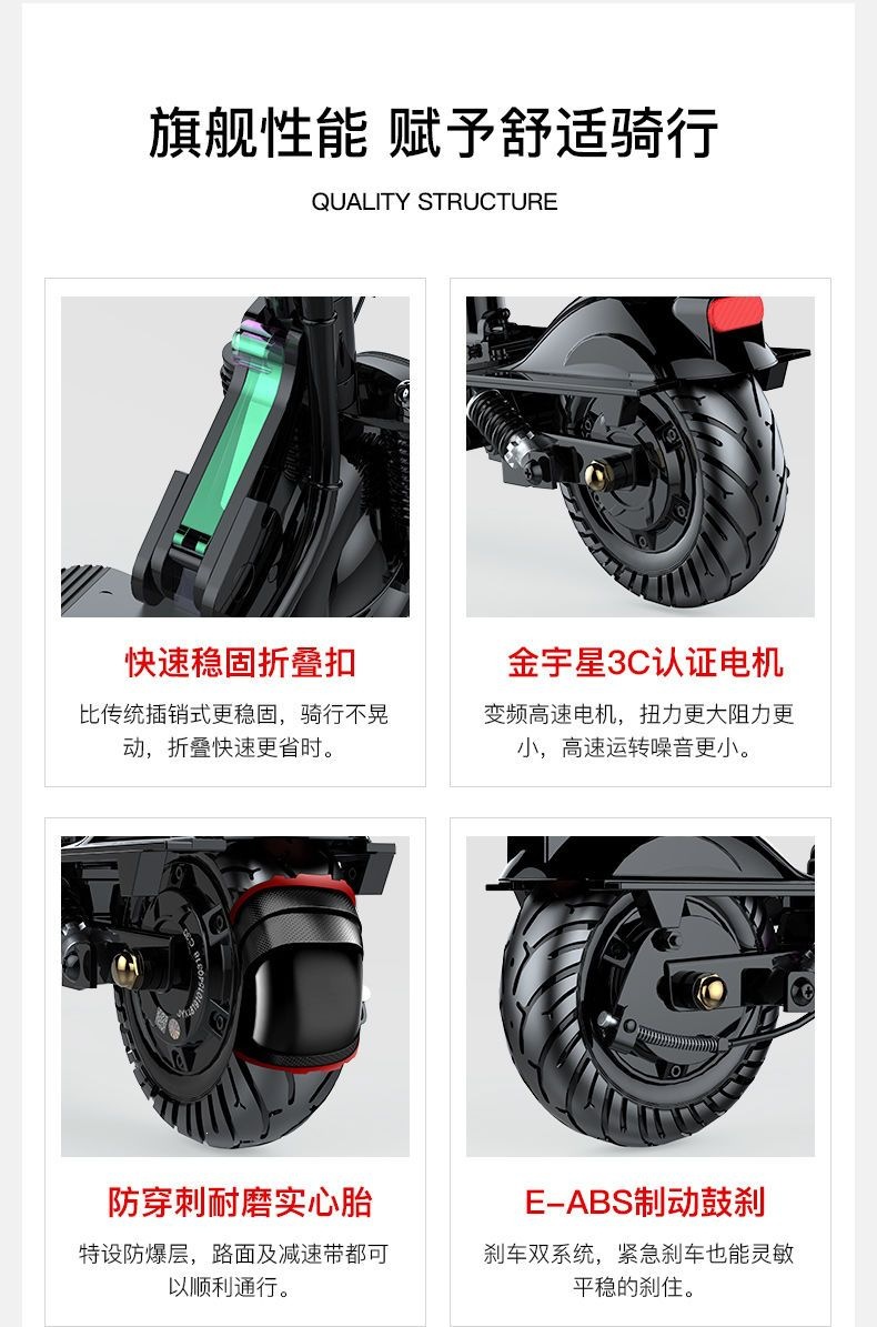 Small electric folding scooter, electric skateboard, two-wheeled mobility scooter, mini electric ride-sharing vehicle