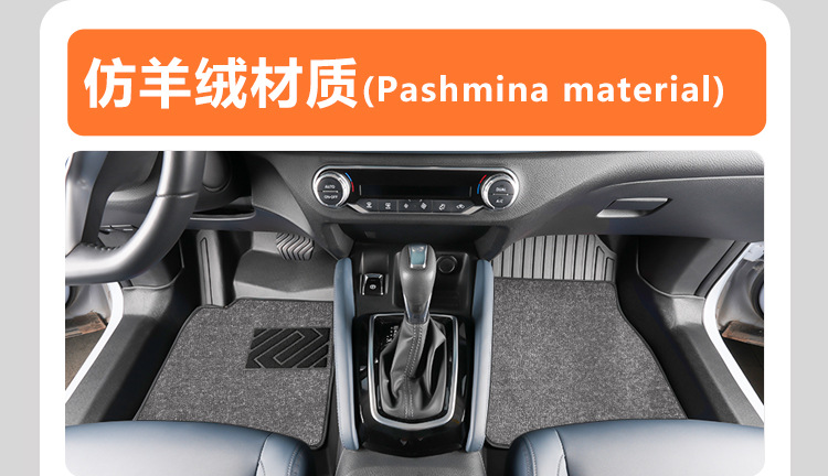 Suitable for Dongfeng Nissan New Qashqai 16-26 Models, Full Surround Interior Modification, Honor Classic Tpe Car Floor Mats