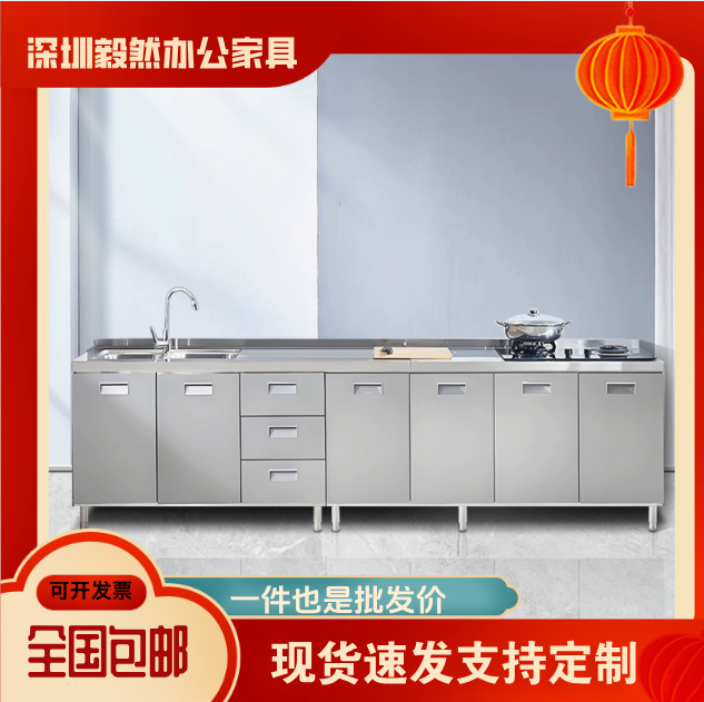 304不锈钢厨房橱柜整体厨房灶台边柜一体柜吊柜家用柜碗柜餐边柜