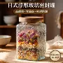 厨房收纳日式咖啡储物罐