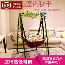 摇篮吊椅荡秋千吊篮婴儿摇椅摇蓝床室内成人秋千阳台懒人亚马逊