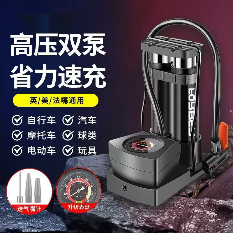 Bicycle Pump, Mountain Bike, Electric Balance Bike, Bicycle, Basketball, Small Mini Air Tube Inflator, Portable Bicycle Pump, Mountain Bike, Electric Balance Bike, Bicycle, Basketball, Small Mini Air Tube Inflator, Portable